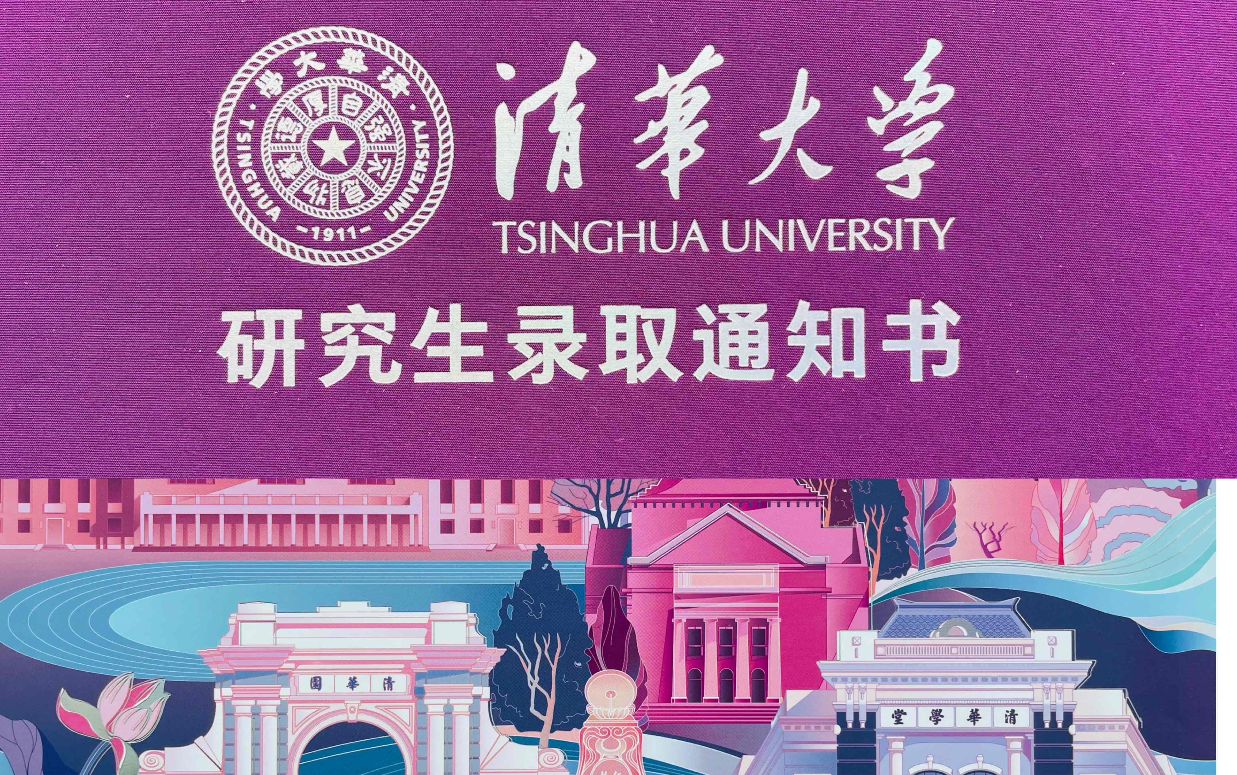 东北财经大学研究生院_2021东北财经大学研究生院_东北大学财经学院研究生