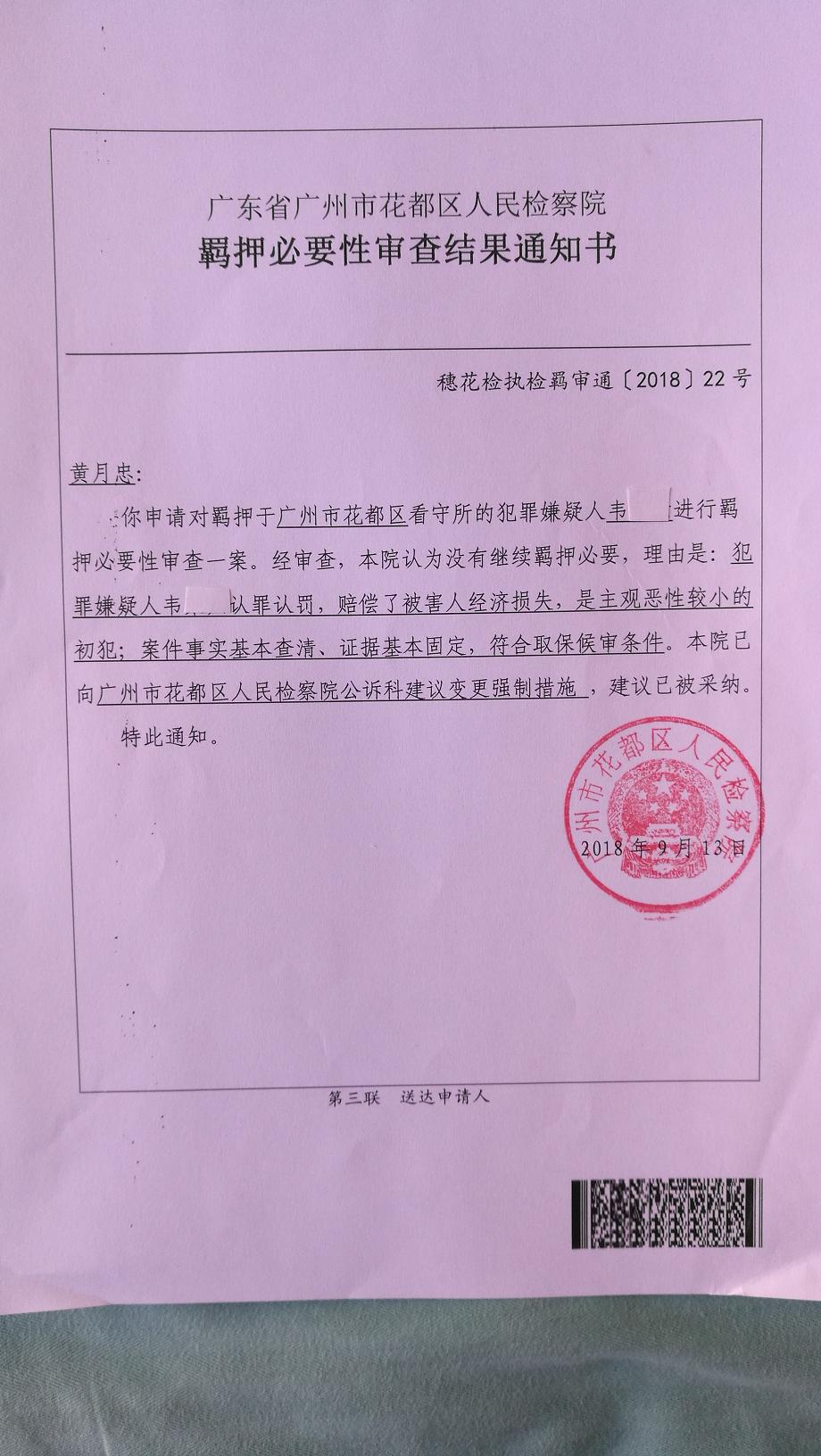 东北财经大学研究生院_东北大学财经学院研究生_2021东北财经大学研究生院