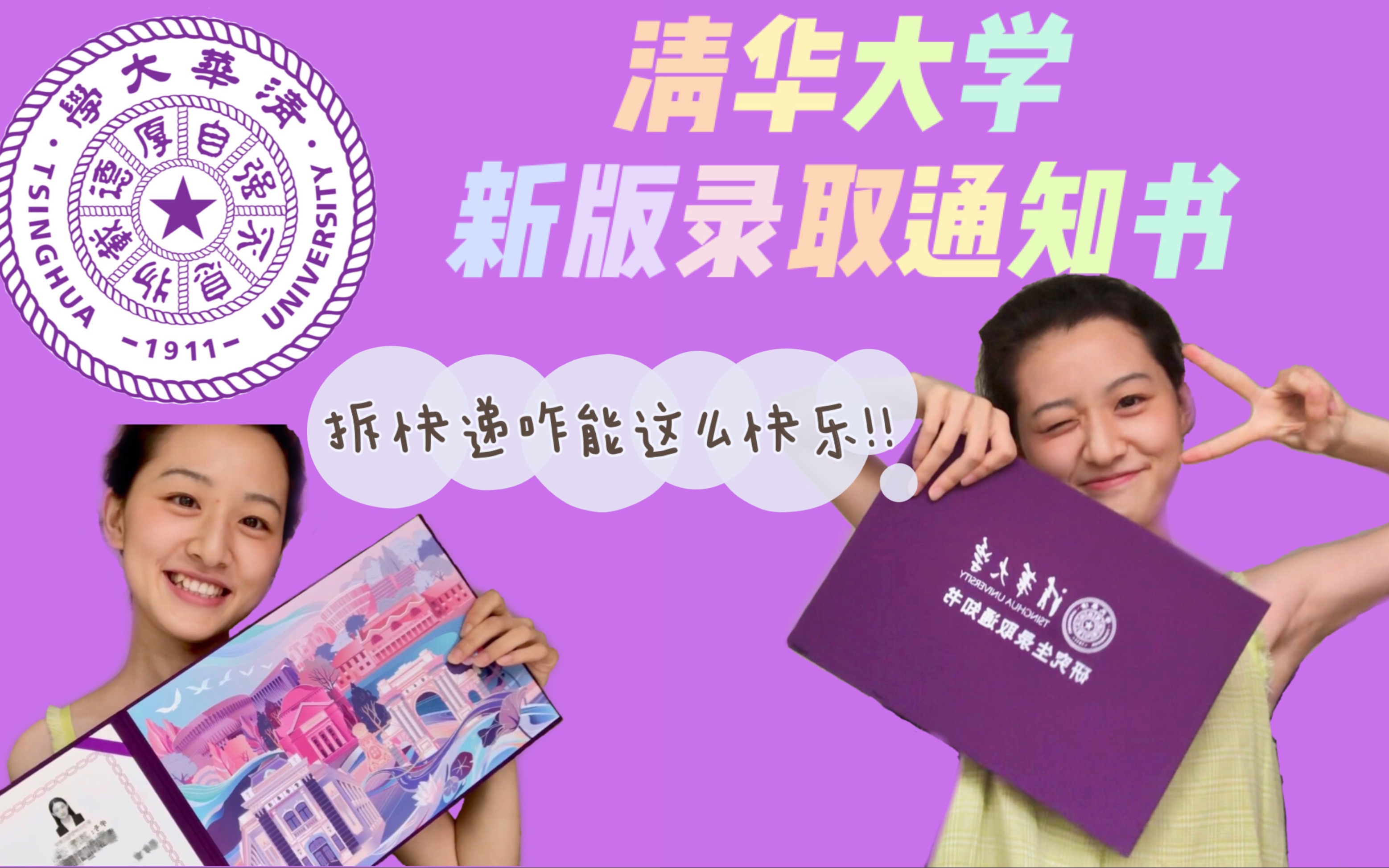东北大学财经学院研究生_东北财经大学研究生院_2021东北财经大学研究生院
