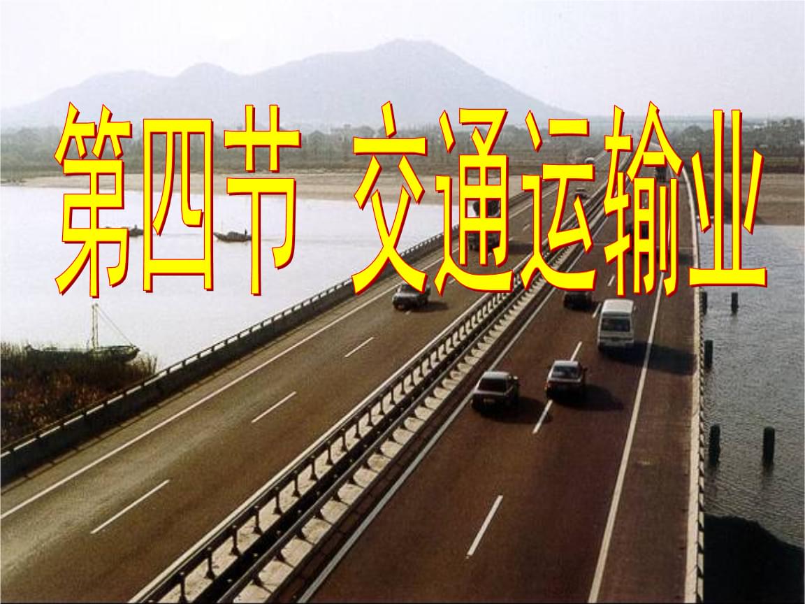 交通管理专业就业方向_交通管理专业属于什么类别_交通管理专业
