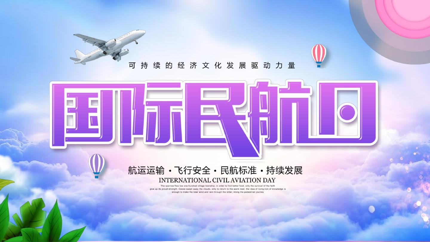交通管理专业_空中交通管理专业_交通管理专业属于什么类别