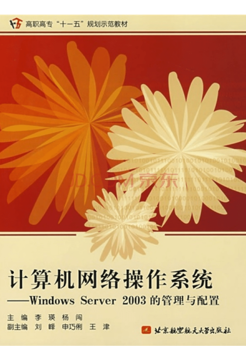 郑州电力高等专科学校电力专业_郑州电力高等专科学校开设专业_郑州电力高等专科