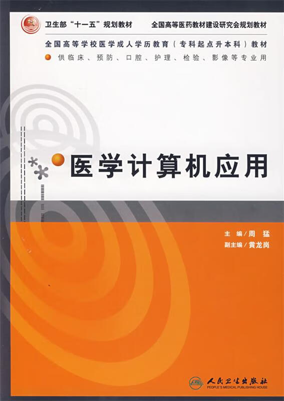 湖南医药类专科_湖南中医药高等专科学校_湖南医药学院高职专科
