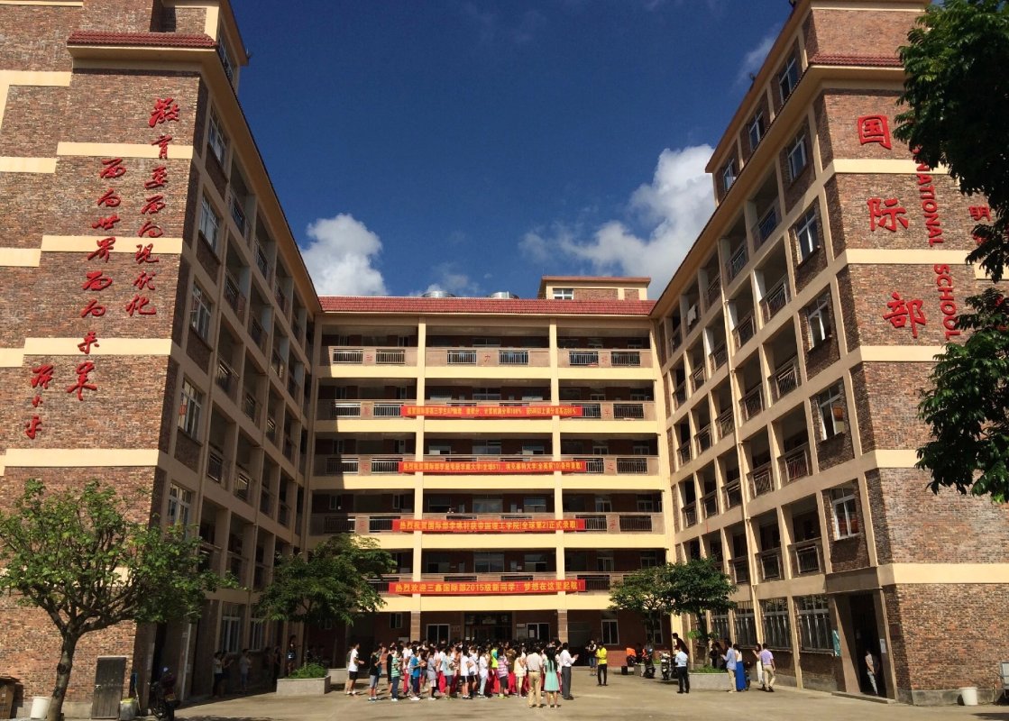 重庆幼师学校招生_重庆幼师报考条件_2020年重庆幼师招聘公告