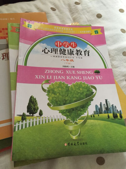 东北师大附中中学部在哪_东北师范大学附属中学_东北师大附属中学排名