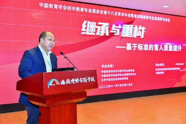 东北师范大学附属中学简称_东北师范大学附属中学喜报_东北师范大学附属中学
