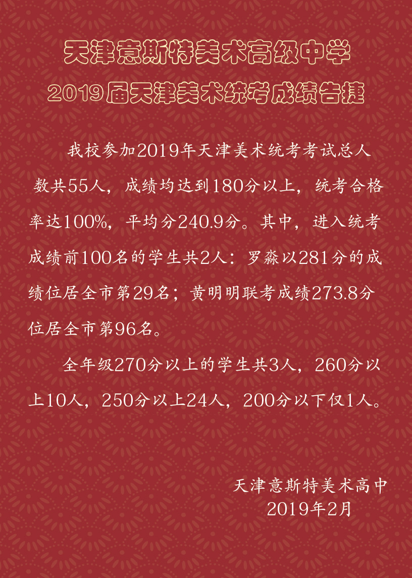 东北师大附中中学部在哪_东北师大附属中学排名_东北师范大学附属中学