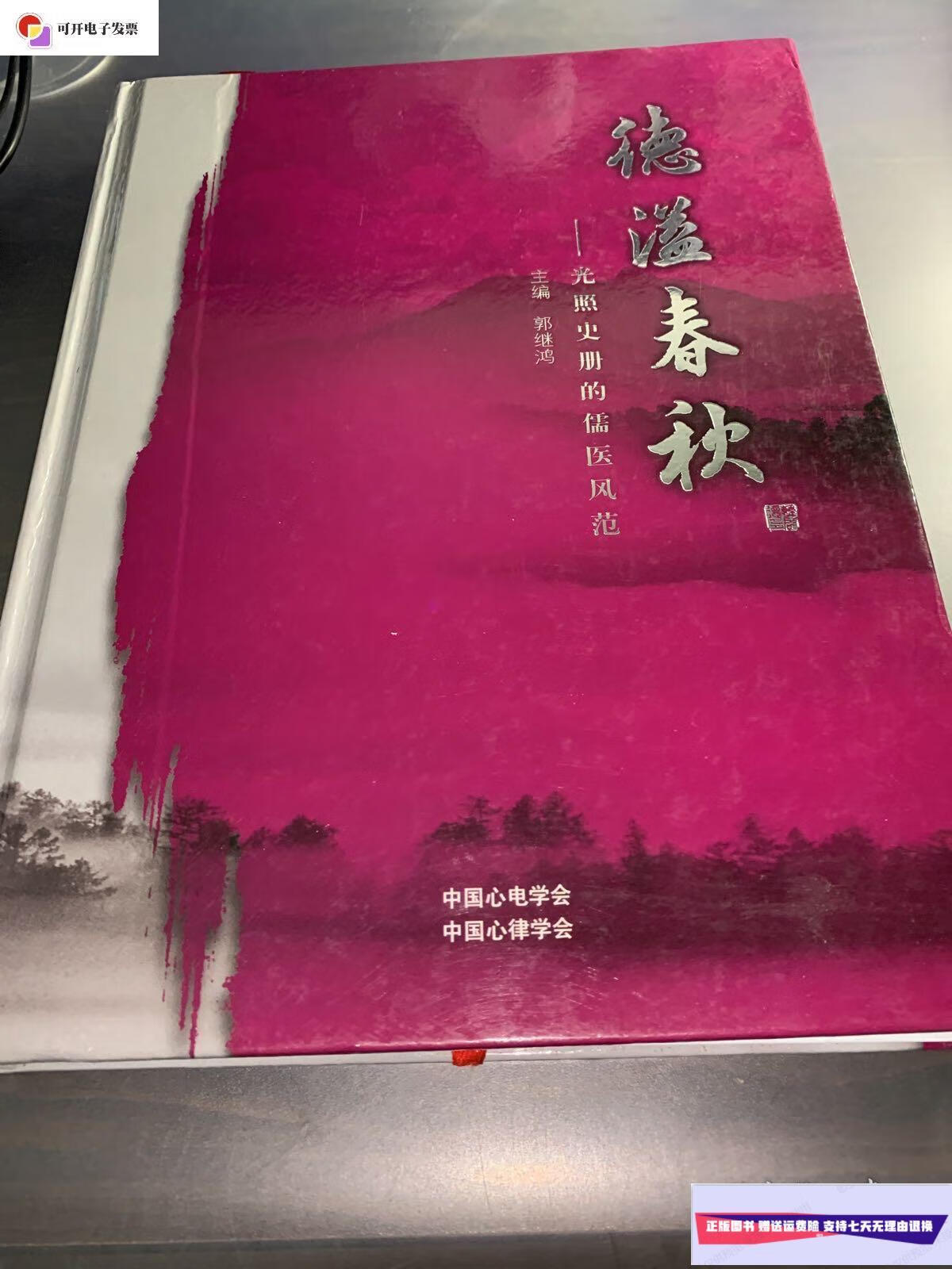 疏通的反义词和近义词_疏通的反义词_反义词疏导