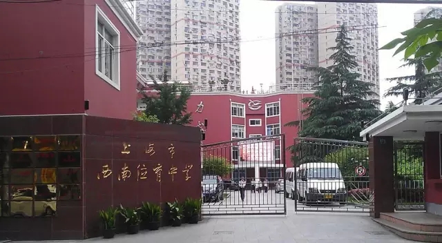 重庆市工业学校_重庆市工业学校是什么学校_重庆市工业学校简介