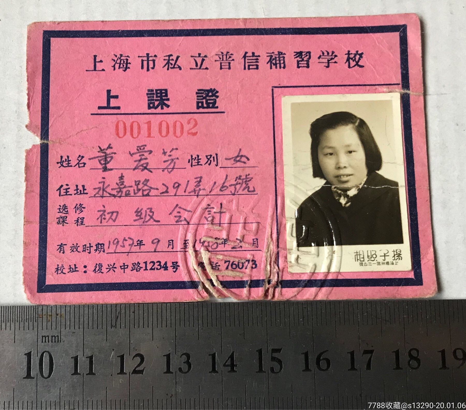 重庆市工业学校简介_重庆市工业学校是什么学校_重庆市工业学校