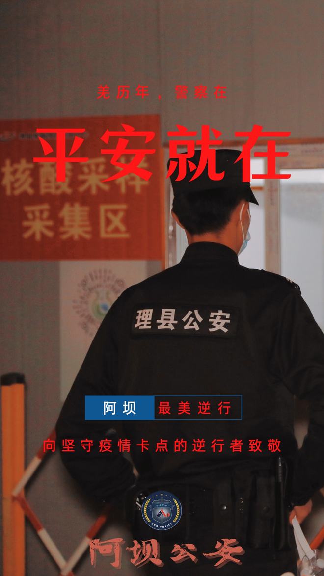 吉林公安高等专科学校概况_吉林公安高等专科学校_吉林公安高等专科学校包分配吗