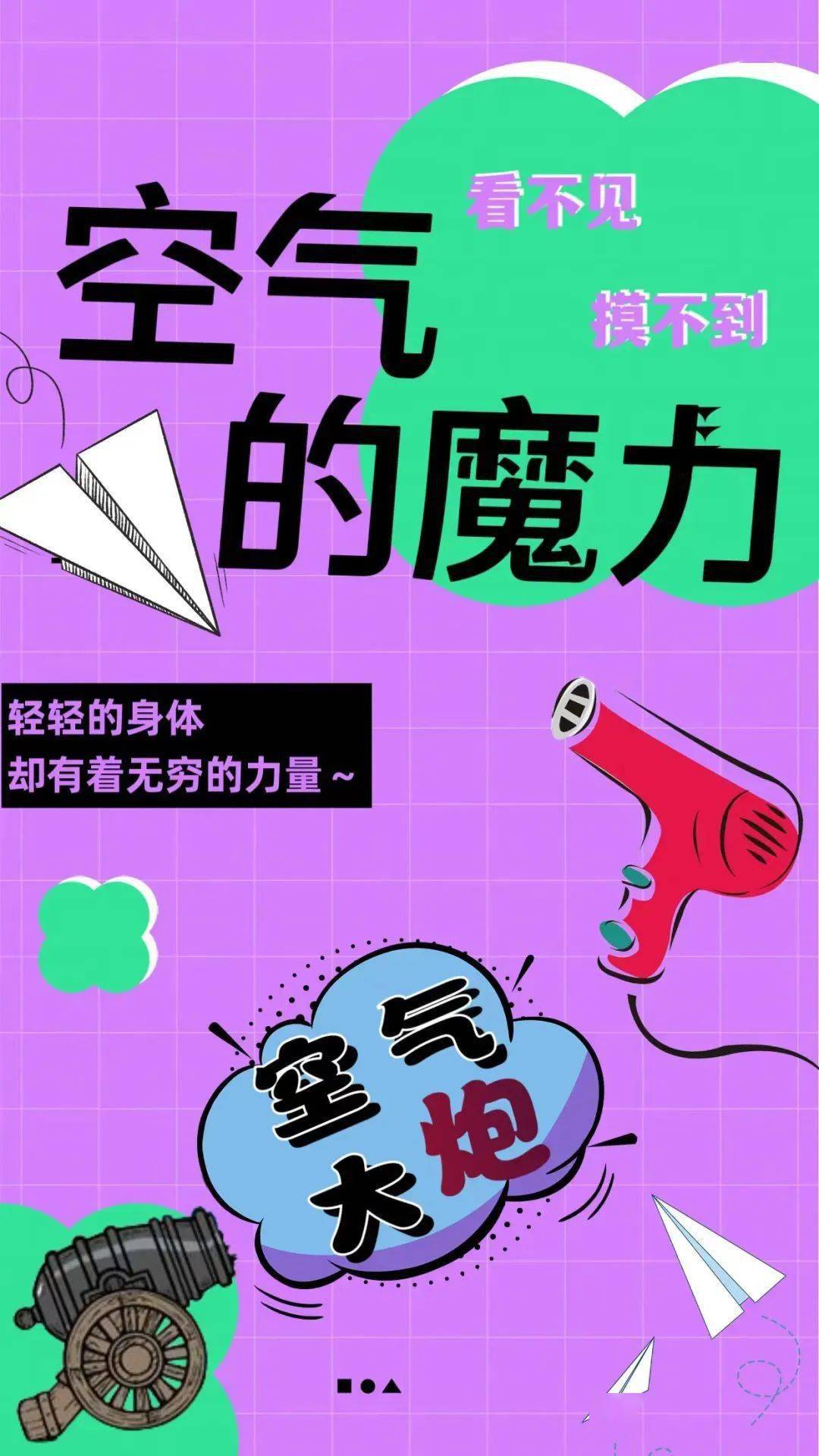 蓝天工程技术_蓝天工程_蓝天工程职业中等专业学校