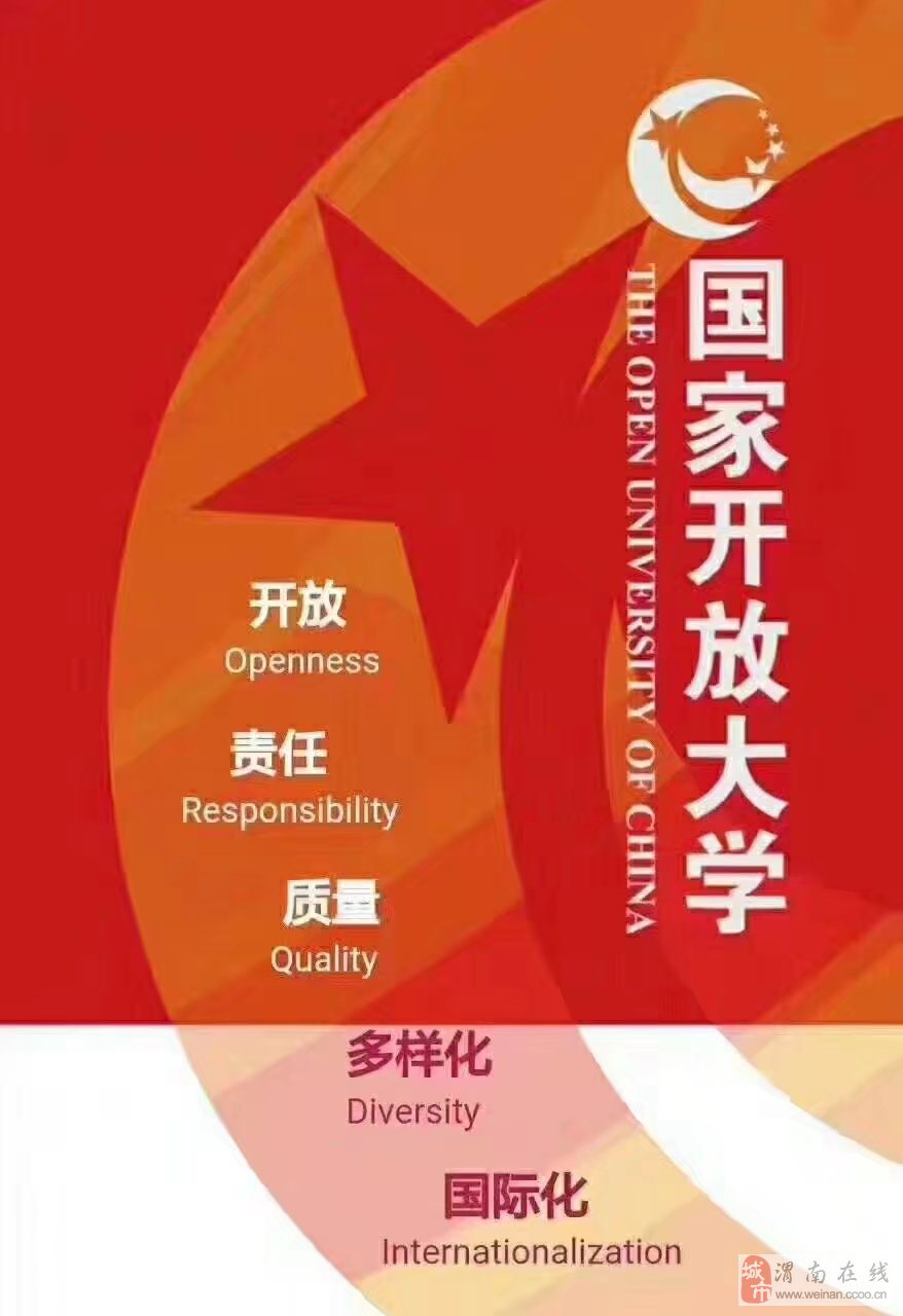 潍坊学院教育系统_潍坊学院教育学专业_潍坊教育学院
