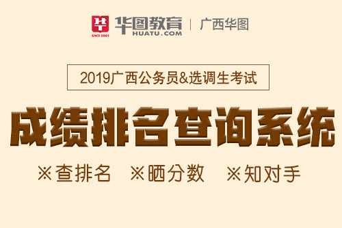 面试考试成绩查询_国考面试成绩查询_怎么查国考面试成绩