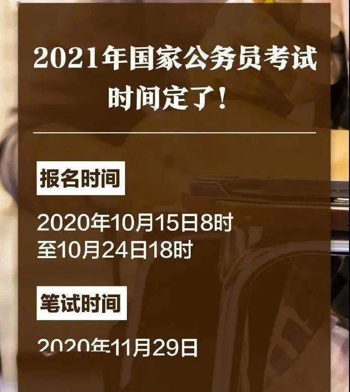 怎么查国考面试成绩_国考面试成绩查询_面试考试成绩查询