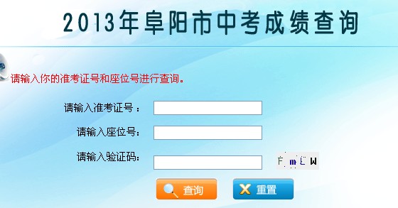 高考查询成绩小程序_高考查询成绩小程序叫啥_小高考成绩查询