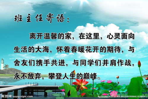 我的职业理想_理想职业英语作文_理想职业规划怎么写