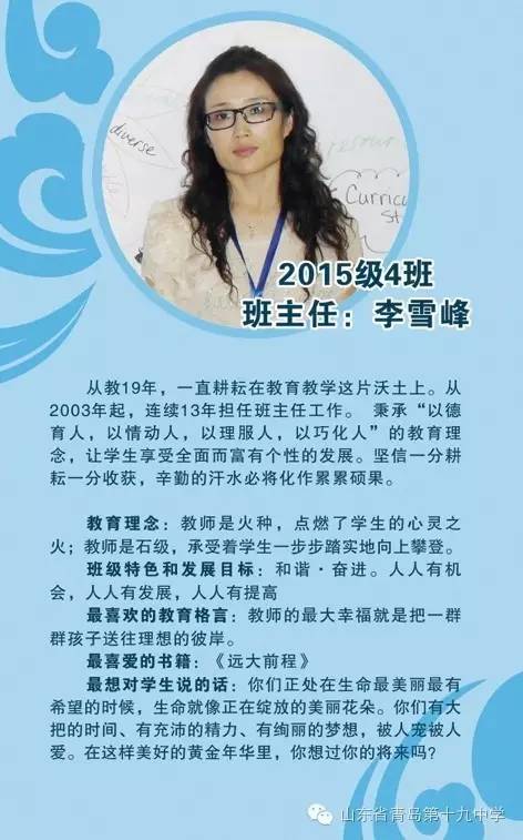我的职业理想_理想职业英语作文_理想职业规划怎么写