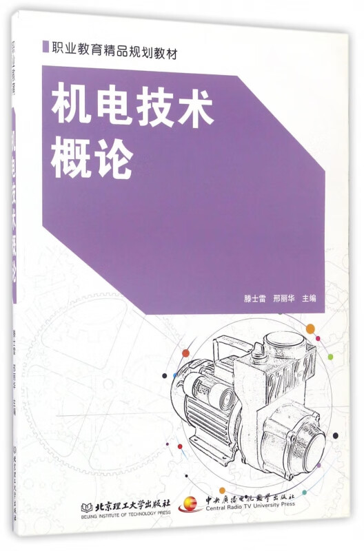 河南职业技术学院联系方式qq_河南职业技术学院宣传页_河南职业技术学院怎么样