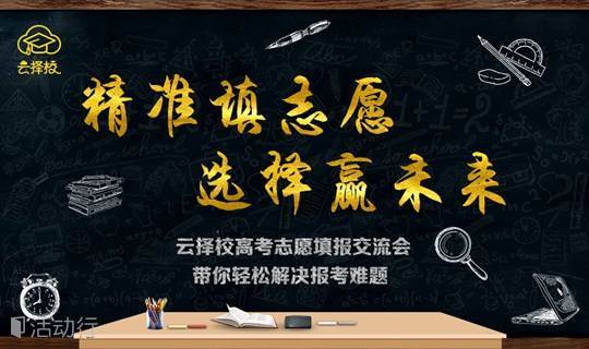 河南科技大学工程应用学院官网_河南科技大学应用工程学院_河南科技大学应用工程学院是