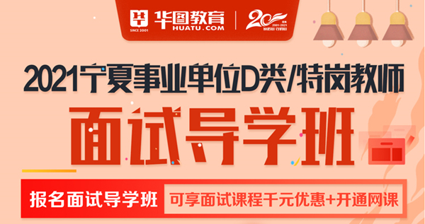湖南省特岗教师_湖南省特岗教师招聘2023_湖南省特岗教师招聘官网