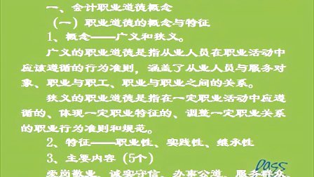 兰州财经大学王牌专业_兰州王牌财经大学专业分数线_兰州王牌财经大学专业排名