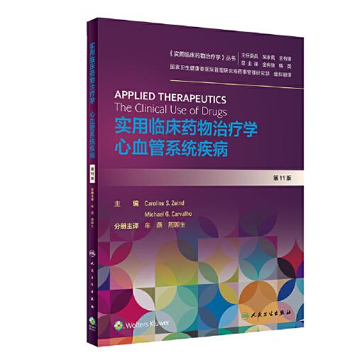 药事管理专业考研学校排名_药事管理专业_药事管理专业就业前景分析