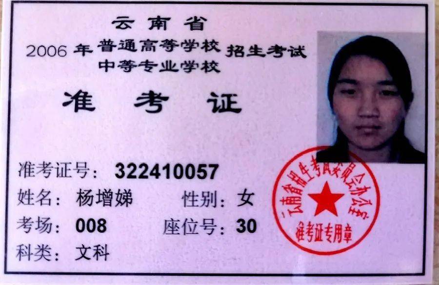 中考杭州成绩2023_杭州中考成绩_中考杭州成绩查询