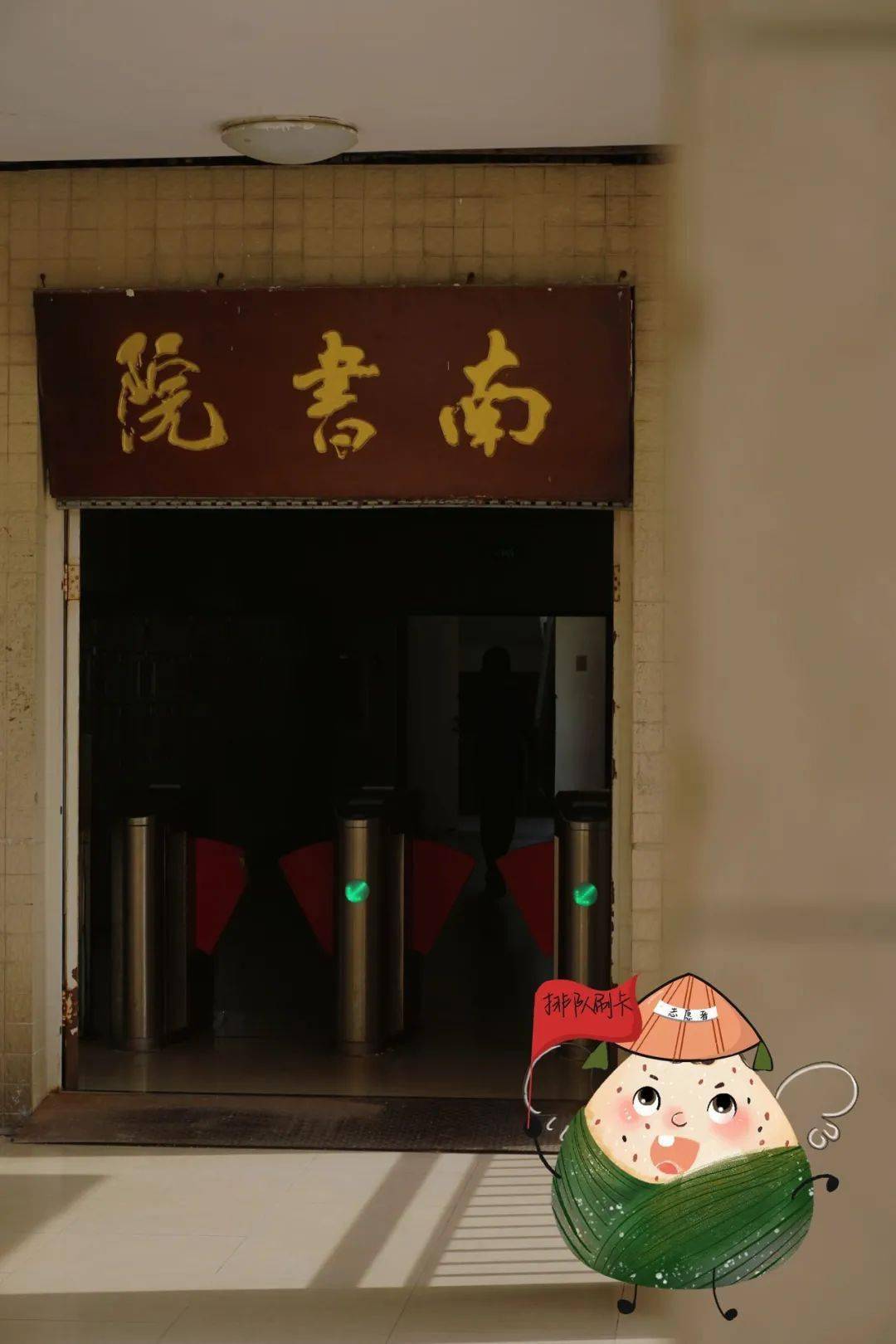 枣强县中学_枣强中学_枣强中学硬件怎么样