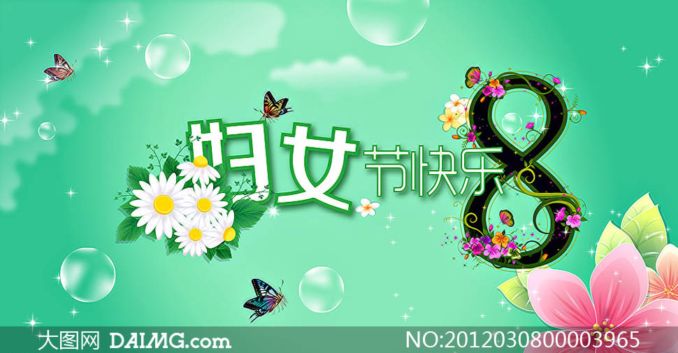2021女王祝福语_女王节祝福语_女王节日祝福