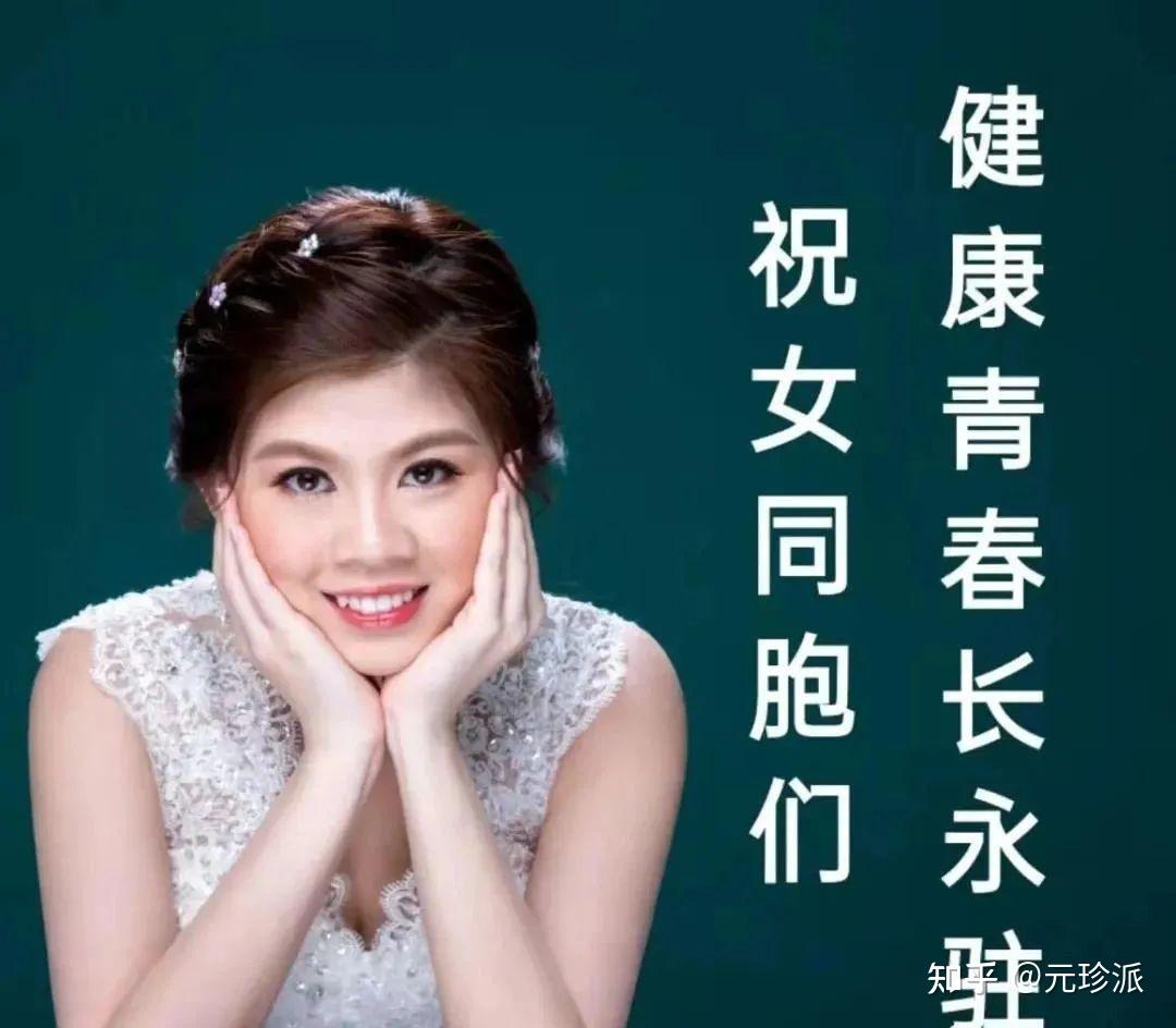 2021女王祝福语_女王节祝福语_女王节日祝福