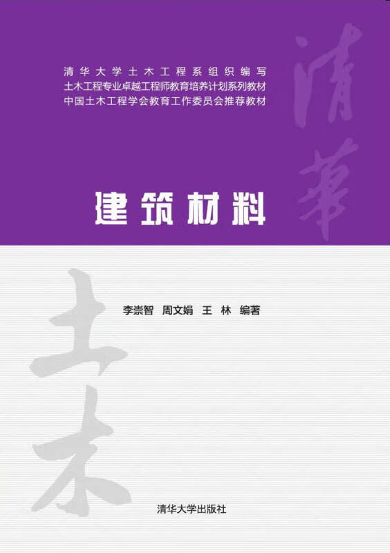 东南大学研究生院_东南研究生招生网_东南院大学研究生好考吗