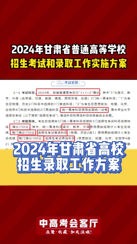 比较好的三本院校_比较好的学院本科_好点的本科
