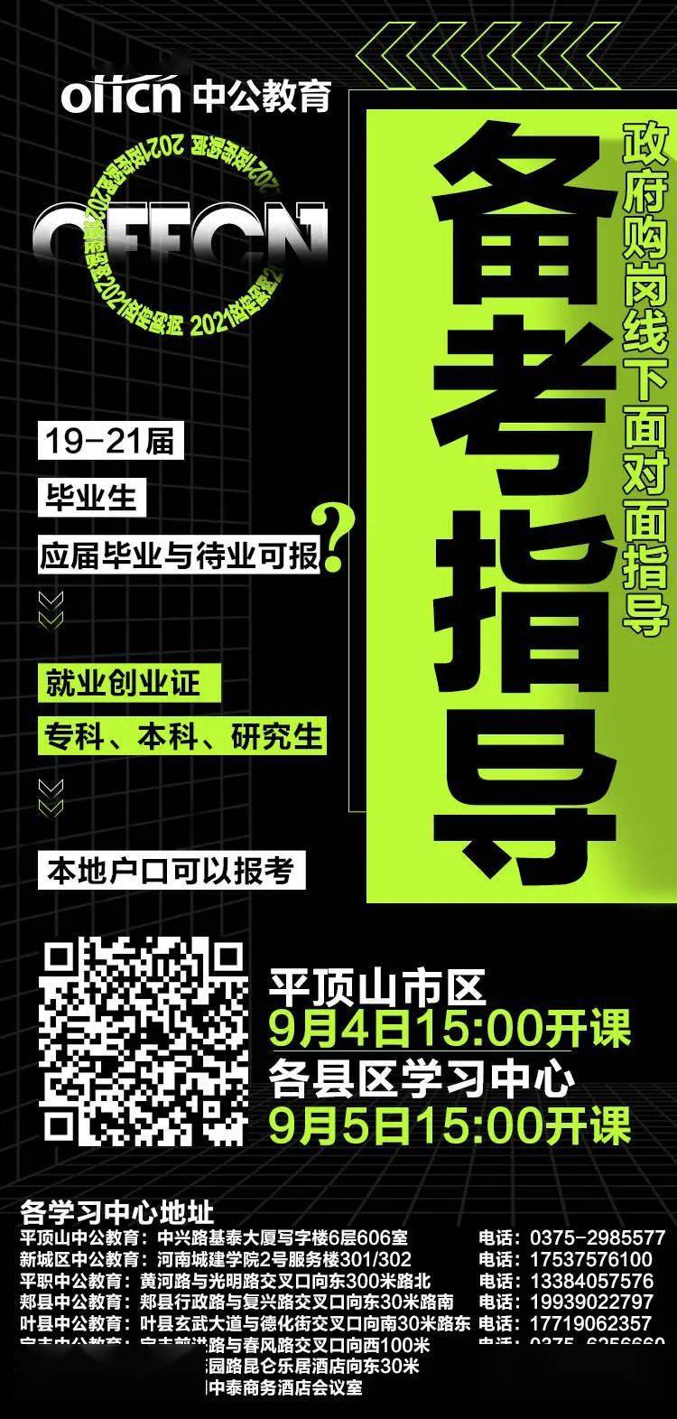 吕梁大专学校排名_吕梁高等专科学校_吕梁的专科