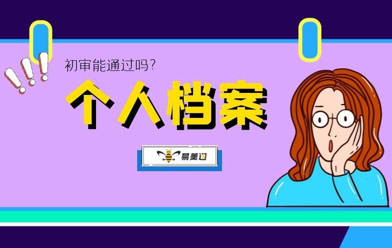 大同市人事考试中心_大同市人事考试中心_大同市人事考试中心