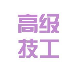 大同市人事考试中心_大同市人事考试中心_大同市人事考试中心