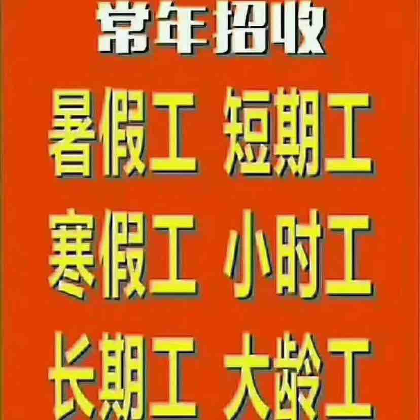 劳动局东莞寮步电话_劳动局东莞凤岗电话_东莞劳动局