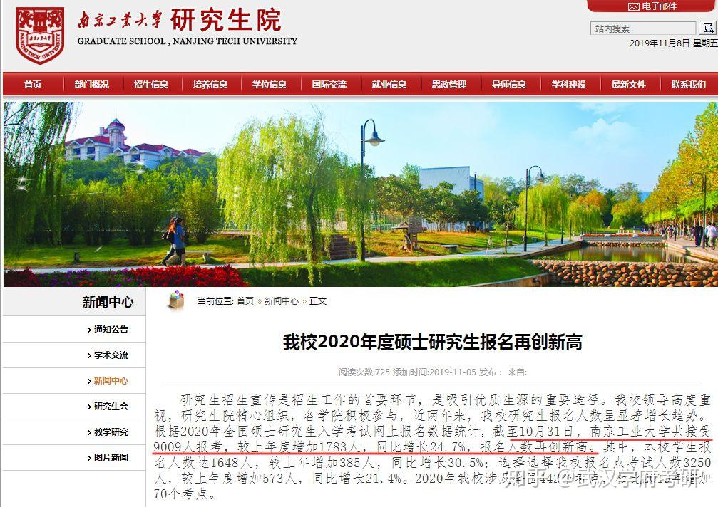 衡阳师范学院所在地_衡阳师范学院地址_衡阳师范的地址