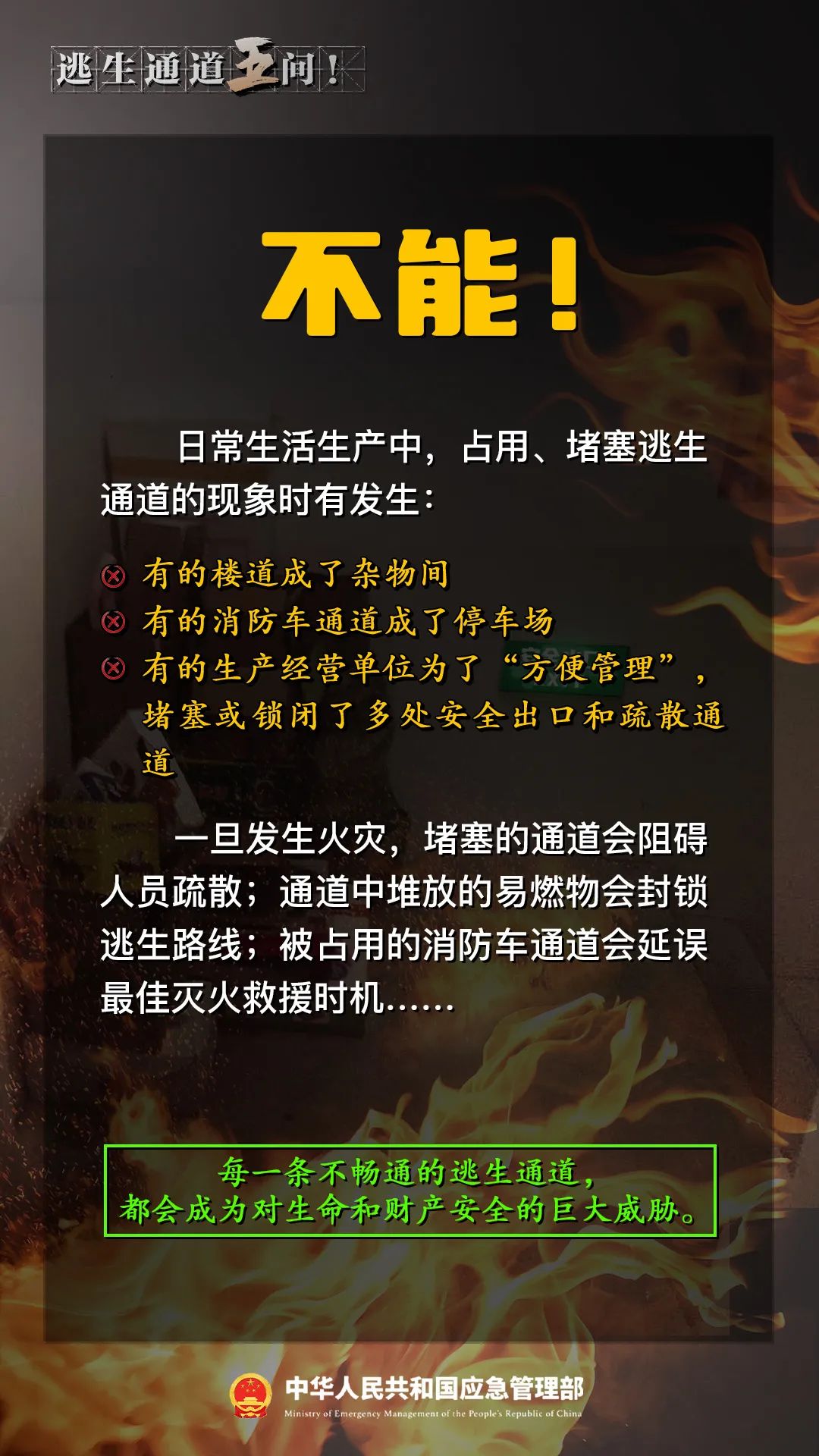曲阜中医药学校_曲阜中医药学校简介_曲阜中医药学校事件