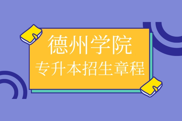 中考分数线2021年公布济宁_济宁中考分数线_中考济宁2021分数线