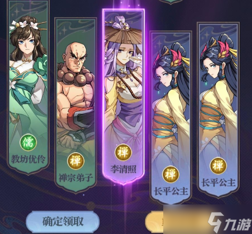 桃花仙人种桃树_桃花仙人栽桃树_仙人桃花桃树种植方法
