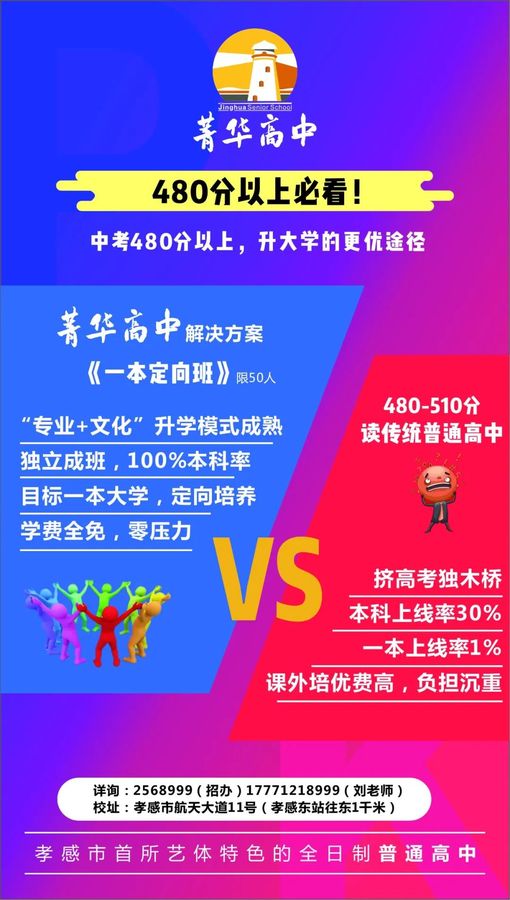 升初中报名需要准备什么材料_小学升初中网上报名_初中报名时间