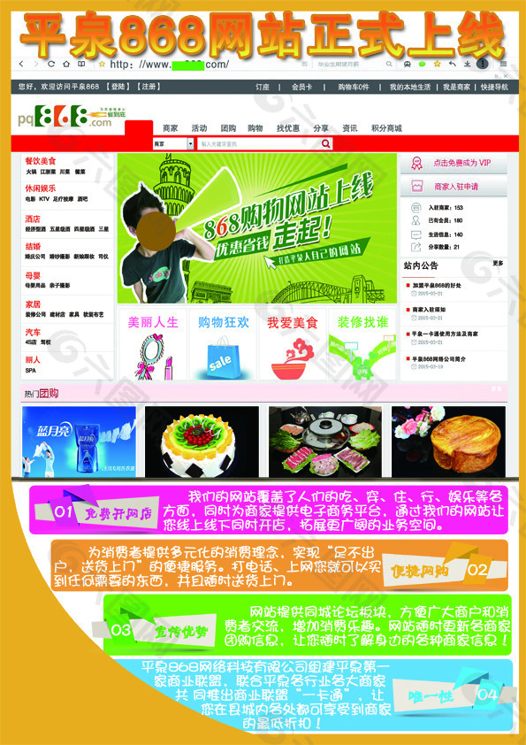 大连职业学校教务处_大连职业技术学院教务登录_大连职业技术学院教务处