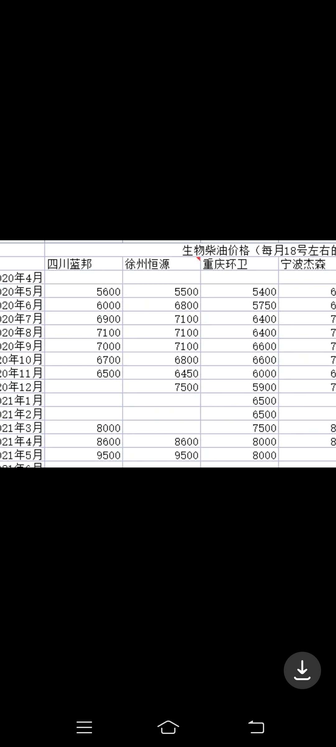 德阳市人力资源考试官网_德阳人事考试网_德阳人力资源考试官网