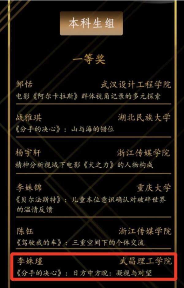 湖北美术学院_湖北美术学院画风_湖北美术学院美术学院