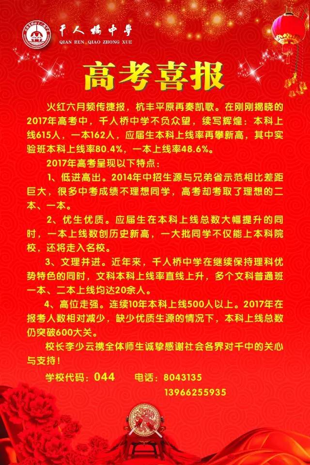 四川高考成绩公布时间_四川公布高考成绩日期_高考公布四川成绩时间表