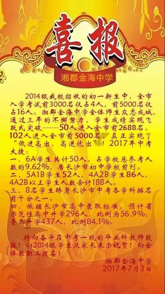 高考公布四川成绩时间安排_四川公布高考成绩日期_四川高考成绩公布时间
