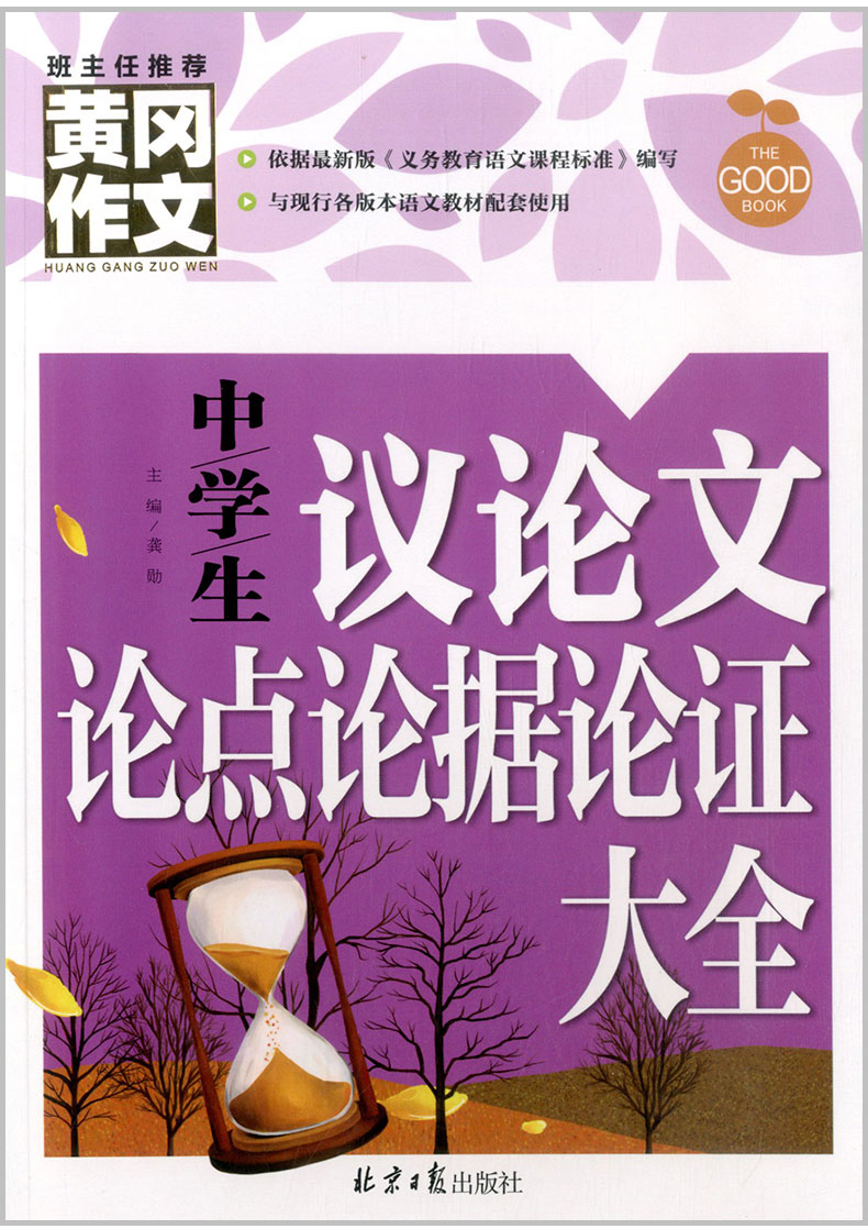 海安中学百度贴吧_2020海安中学mv_海安中学