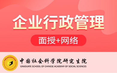 研究生行政管理_行政管理研究生_研究生行政管理学