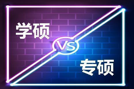 研究生行政管理学_研究生行政管理_行政管理研究生